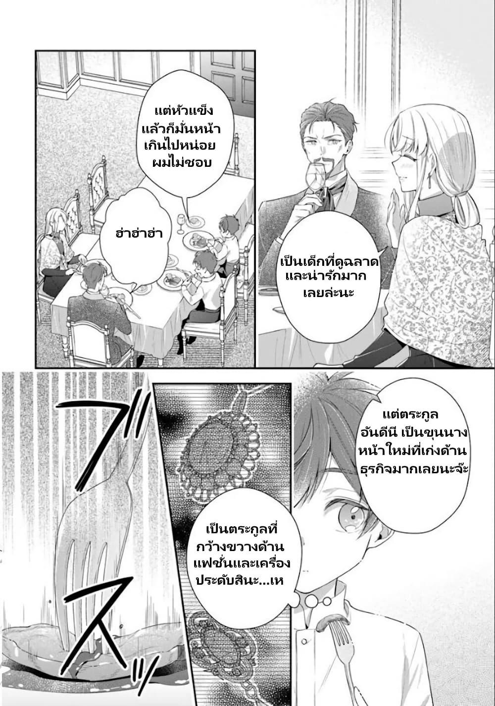 Manga-lc-com อ่านมังงะ อ่านการ์ตูน ออนไลน์ ฟรี Akuyaku Reijoutachi Wa Yuruganai ตอนที่ 1 2 3 4 5 6 7 8 9 10 11 12 13 14 ฟรี ไม่มีโฆษณา Manga-lc - อ่าน มังงะ อ่าน การ์ตูน ออนไลน์ อ่านมังงะ ฟรี