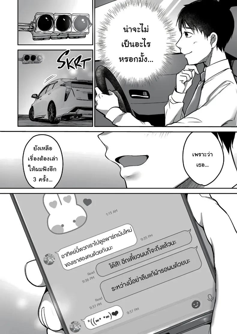 Doujin-Lc- อ่าน โดจิน มังฮวา เกาหลี ญี่ปุ่น จีน แปลไทย ผมยังรักเธอไม่เปลี่ยนแปลง ตอนที่ 1 2 3 4 5 6 7 8 9 10 11 12 13 14 ฟรี ไม่มีโฆษณา อ่าน โดจิน Manhwa เกาหลี ญี่ปุ่น จีน เรามีครบ คัดมาให้เน้นๆ โดจิน 18+ รับประกันความฟินโดย  Doujin Lc
