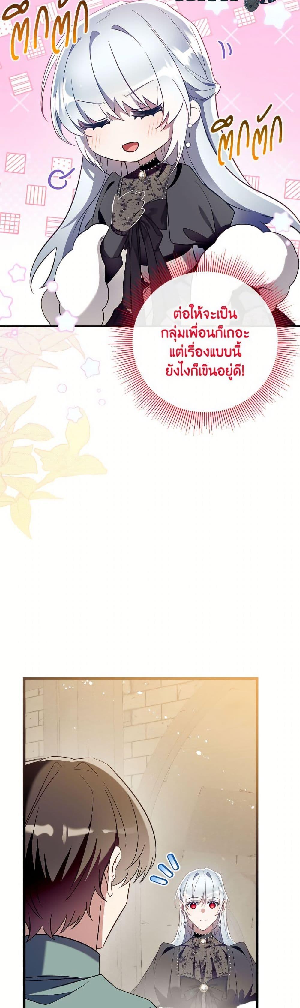 Manga-lc-com อ่านมังงะ อ่านการ์ตูน ออนไลน์ ฟรี Can We Become a Family ตอนที่ 1 2 3 4 5 6 7 8 9 10 11 12 13 14 ฟรี ไม่มีโฆษณา Manga-lc - อ่าน มังงะ อ่าน การ์ตูน ออนไลน์ อ่านมังงะ ฟรี