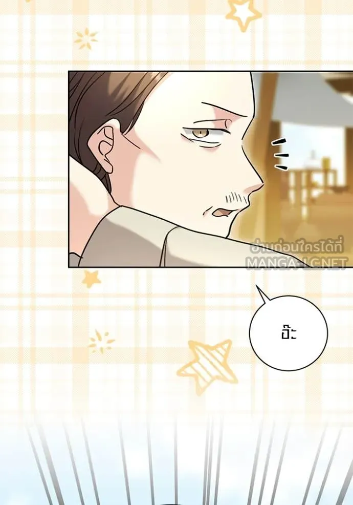 ออร่าดาราอัจฉริยะ ตอนที่ 57 รูปที่ 28