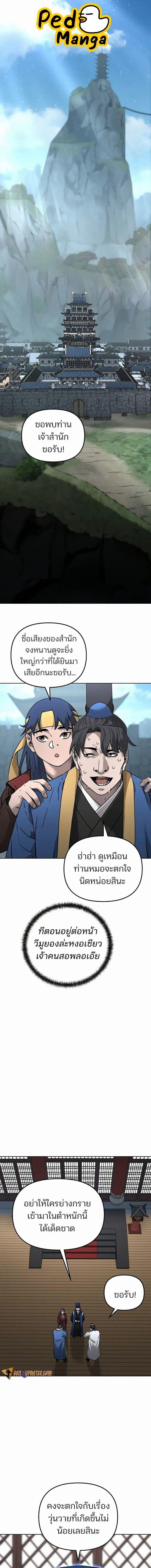 Manga-lc-com อ่านมังงะ อ่านการ์ตูน ออนไลน์ ฟรี The Reborn Ranker Chronicles ตอนที่ 1 2 3 4 5 6 7 8 9 10 11 12 13 14 ฟรี ไม่มีโฆษณา Manga-lc - อ่าน มังงะ อ่าน การ์ตูน ออนไลน์ อ่านมังงะ ฟรี