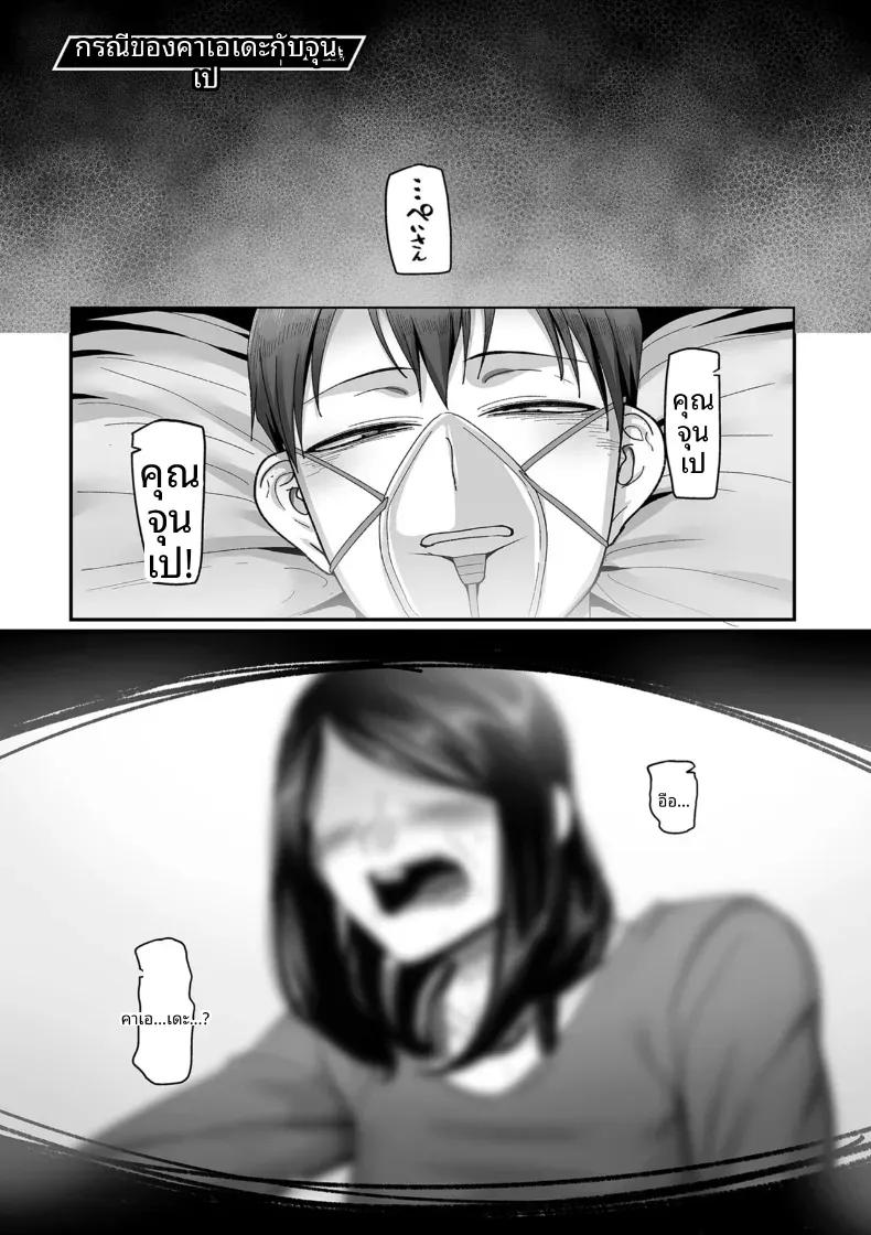 Doujin-Lc- อ่าน โดจิน มังฮวา เกาหลี ญี่ปุ่น จีน แปลไทย อีก 20 ปีต่อจากนี้ [Yamamoto Zenzen] ตอนที่ 1 2 3 4 5 6 7 8 9 10 11 12 13 14 ฟรี ไม่มีโฆษณา อ่าน โดจิน Manhwa เกาหลี ญี่ปุ่น จีน เรามีครบ คัดมาให้เน้นๆ โดจิน 18+ รับประกันความฟินโดย  Doujin Lc