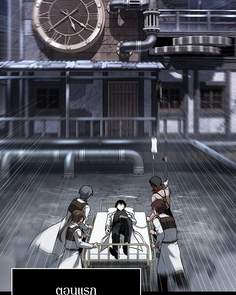 Omniscient Reader อ่านชะตาวันสิ้นโลก ตอนที่ 42 อาสโมเดียส (1) รูปที่ 20