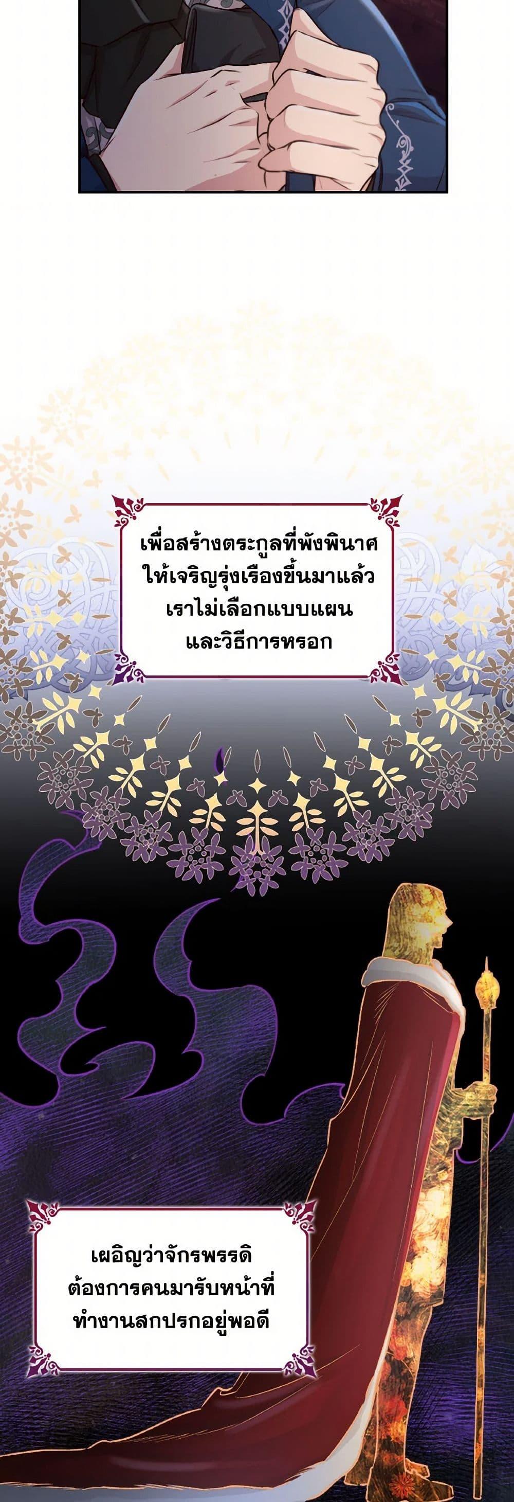 Manga-lc-com อ่านมังงะ อ่านการ์ตูน ออนไลน์ ฟรี Villains Behind the Curtains ตอนที่ 1 2 3 4 5 6 7 8 9 10 11 12 13 14 ฟรี ไม่มีโฆษณา Manga-lc - อ่าน มังงะ อ่าน การ์ตูน ออนไลน์ อ่านมังงะ ฟรี