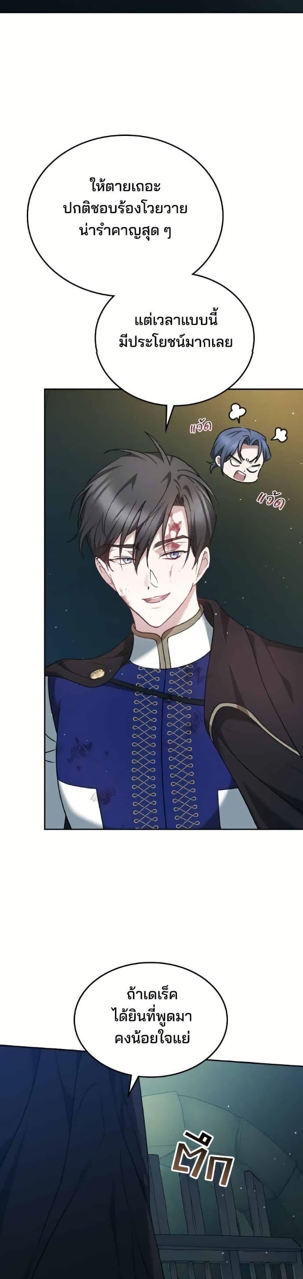 Manga-lc-com อ่านมังงะ อ่านการ์ตูน ออนไลน์ ฟรี The Reason Why the Villainess Picked up a Sword ตอนที่ 1 2 3 4 5 6 7 8 9 10 11 12 13 14 ฟรี ไม่มีโฆษณา Manga-lc - อ่าน มังงะ อ่าน การ์ตูน ออนไลน์ อ่านมังงะ ฟรี