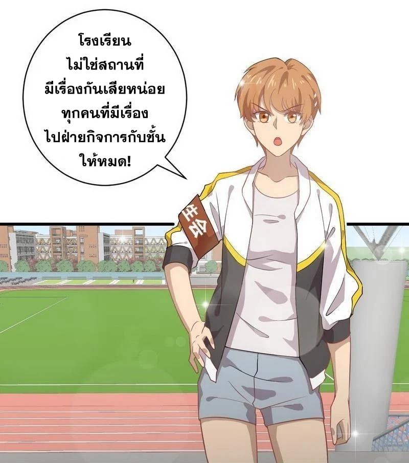 Manga-lc-com อ่านมังงะ อ่านการ์ตูน ออนไลน์ ฟรี Immortal Swordsman in the Reverse World ตอนที่ 1 2 3 4 5 6 7 8 9 10 11 12 13 14 ฟรี ไม่มีโฆษณา Manga-lc - อ่าน มังงะ อ่าน การ์ตูน ออนไลน์ อ่านมังงะ ฟรี