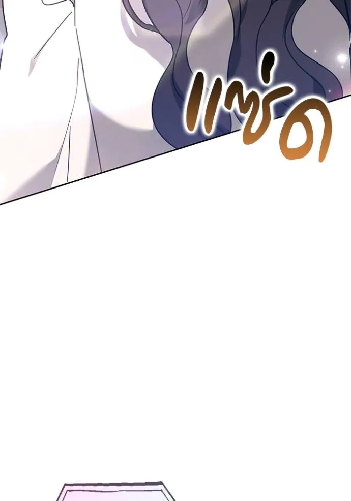 เจ้าสาวอัคนีดำ ตอนที่ 79 รูปที่ 4