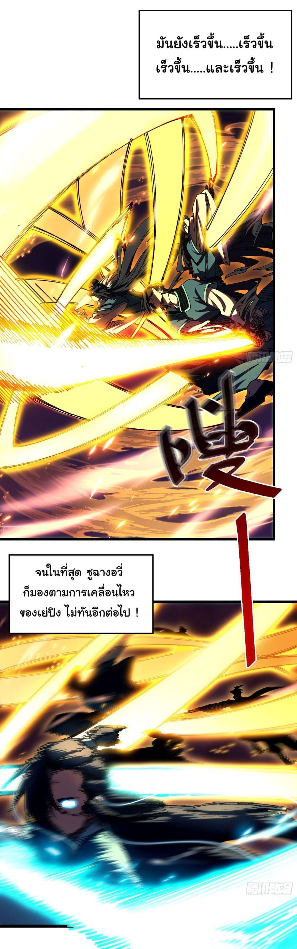 Manga-lc-com อ่านมังงะ อ่านการ์ตูน ออนไลน์ ฟรี Don’t Tell Me You Think Cultivating Immortality Is Difficult ตอนที่ 1 2 3 4 5 6 7 8 9 10 11 12 13 14 ฟรี ไม่มีโฆษณา Manga-lc - อ่าน มังงะ อ่าน การ์ตูน ออนไลน์ อ่านมังงะ ฟรี