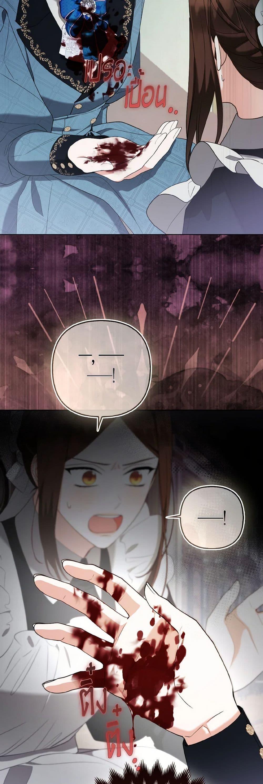 Manga-lc-com อ่านมังงะ อ่านการ์ตูน ออนไลน์ ฟรี The Grand Duke’s Fox Princess ตอนที่ 1 2 3 4 5 6 7 8 9 10 11 12 13 14 ฟรี ไม่มีโฆษณา Manga-lc - อ่าน มังงะ อ่าน การ์ตูน ออนไลน์ อ่านมังงะ ฟรี