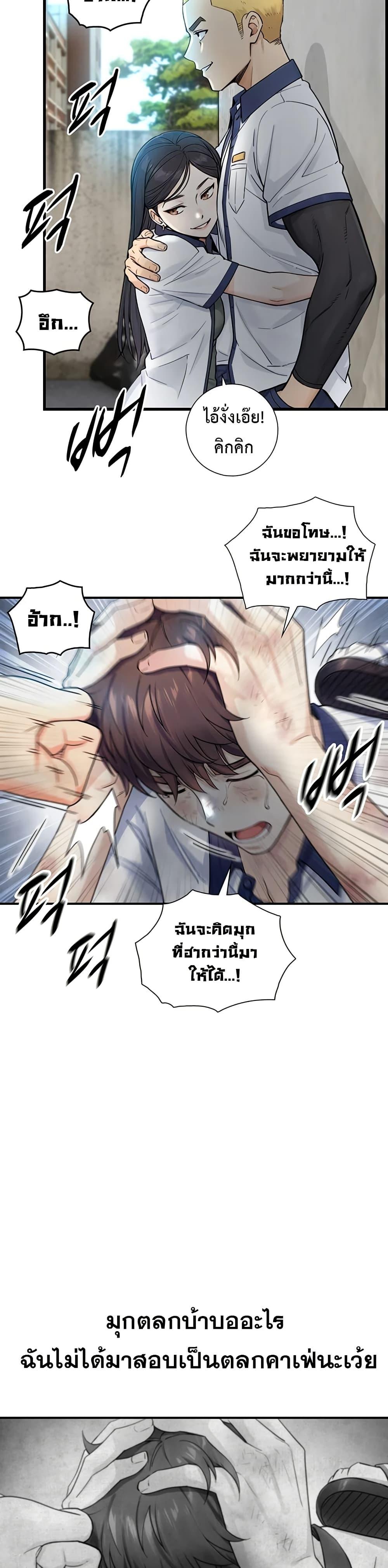 Doujin-Lc- อ่าน โดจิน มังฮวา เกาหลี ญี่ปุ่น จีน แปลไทย Like Father ตอนที่ 1 2 3 4 5 6 7 8 9 10 11 12 13 14 ฟรี ไม่มีโฆษณา อ่าน โดจิน Manhwa เกาหลี ญี่ปุ่น จีน เรามีครบ คัดมาให้เน้นๆ โดจิน 18+ รับประกันความฟินโดย  Doujin Lc