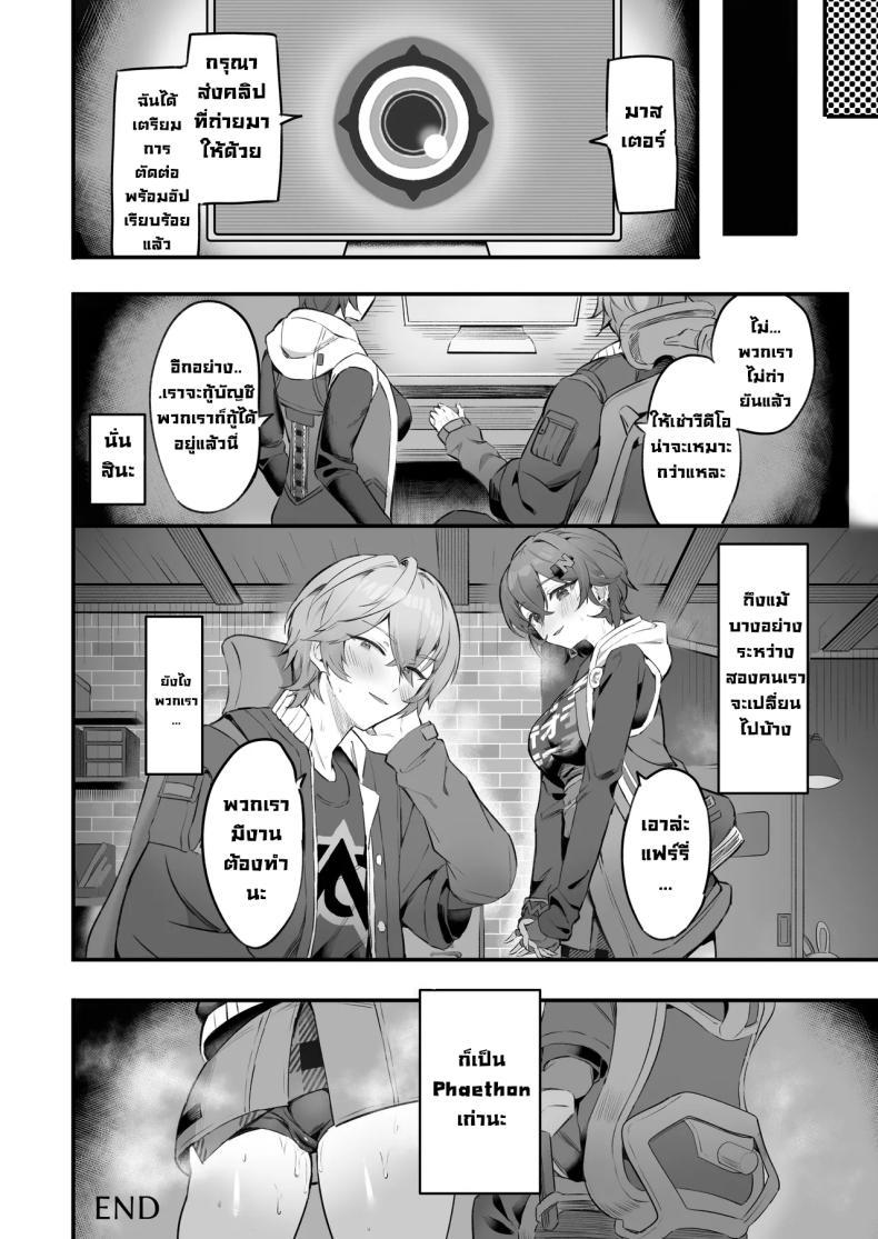 Doujin-Lc- อ่าน โดจิน มังฮวา เกาหลี ญี่ปุ่น จีน แปลไทย พี่น้องถังแตก (Sukoyakagumi) ตอนที่ 1 2 3 4 5 6 7 8 9 10 11 12 13 14 ฟรี ไม่มีโฆษณา อ่าน โดจิน Manhwa เกาหลี ญี่ปุ่น จีน เรามีครบ คัดมาให้เน้นๆ โดจิน 18+ รับประกันความฟินโดย  Doujin Lc