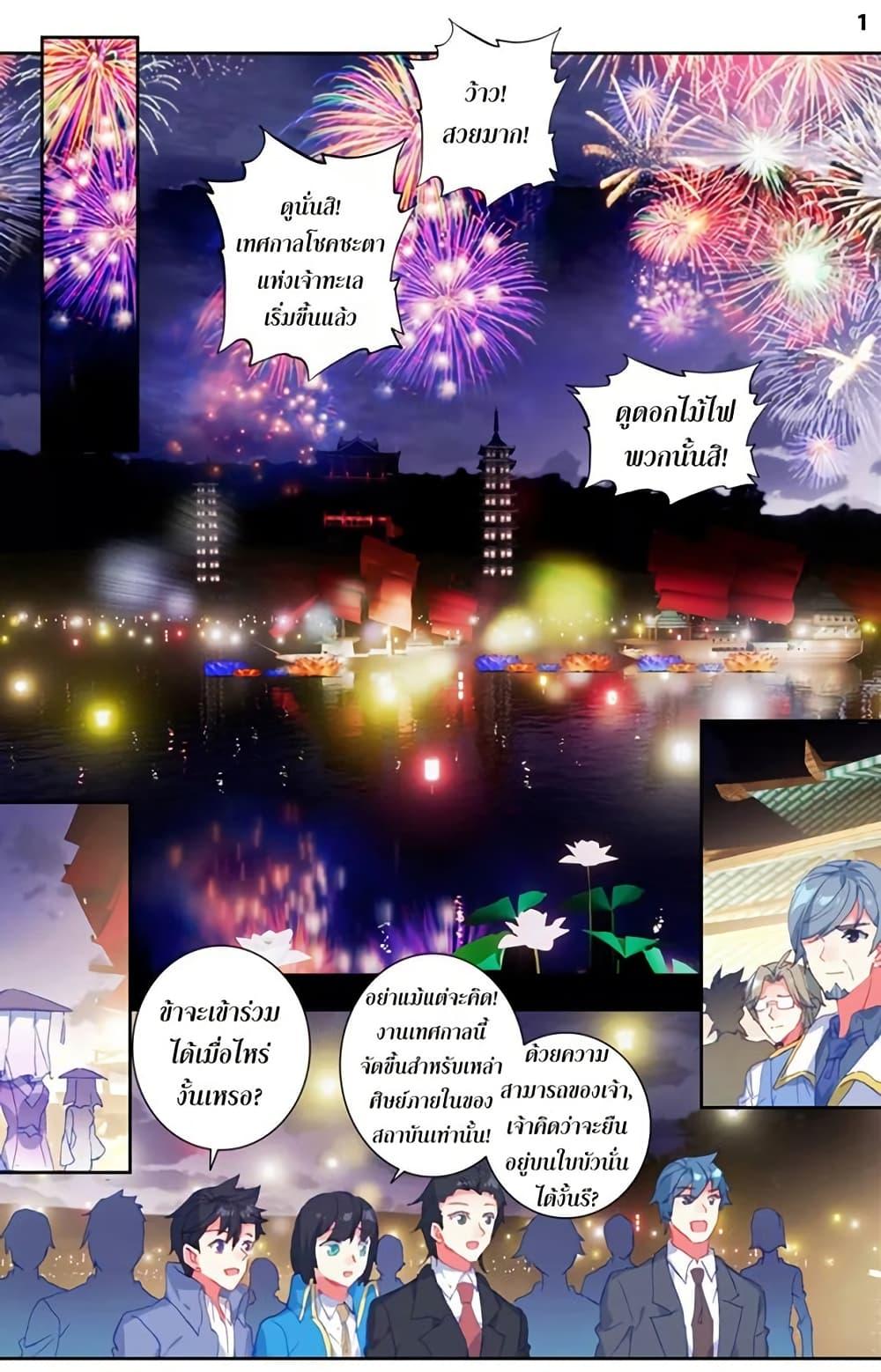 Manga-lc-com อ่านมังงะ อ่านการ์ตูน ออนไลน์ ฟรี Douluo Dalu II ตอนที่ 1 2 3 4 5 6 7 8 9 10 11 12 13 14 ฟรี ไม่มีโฆษณา Manga-lc - อ่าน มังงะ อ่าน การ์ตูน ออนไลน์ อ่านมังงะ ฟรี