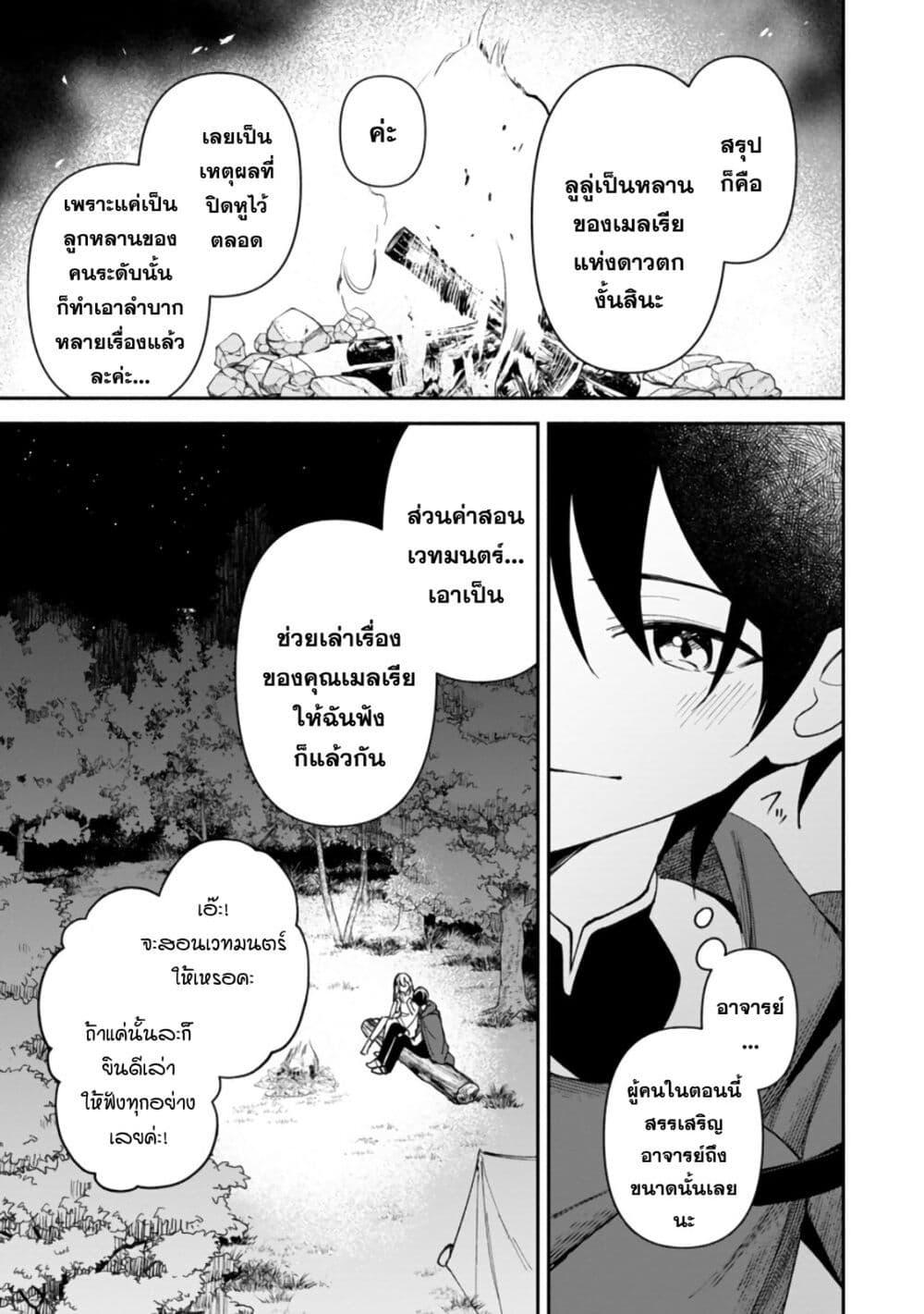 Manga-lc-com อ่านมังงะ อ่านการ์ตูน ออนไลน์ ฟรี Around Thirty Majutsushi no Yurui Harem Life Isekai to Gendai wo Ikikishite Nonbiri Kurashimasu ตอนที่ 1 2 3 4 5 6 7 8 9 10 11 12 13 14 ฟรี ไม่มีโฆษณา Manga-lc - อ่าน มังงะ อ่าน การ์ตูน ออนไลน์ อ่านมังงะ ฟรี