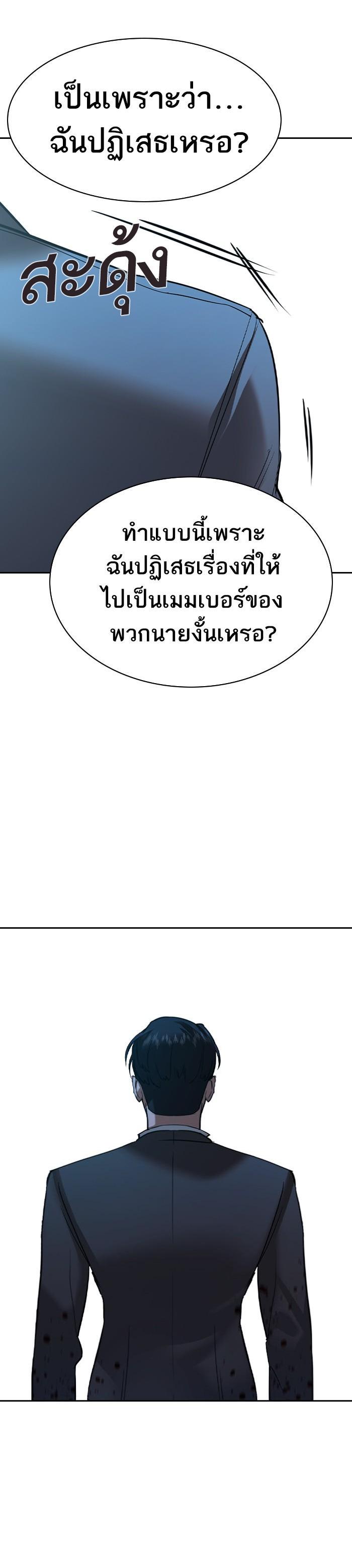 Manga-lc-com อ่านมังงะ อ่านการ์ตูน ออนไลน์ ฟรี The World Is Money and Power กลโกงโลกพนัน ตอนที่ 1 2 3 4 5 6 7 8 9 10 11 12 13 14 ฟรี ไม่มีโฆษณา Manga-lc - อ่าน มังงะ อ่าน การ์ตูน ออนไลน์ อ่านมังงะ ฟรี