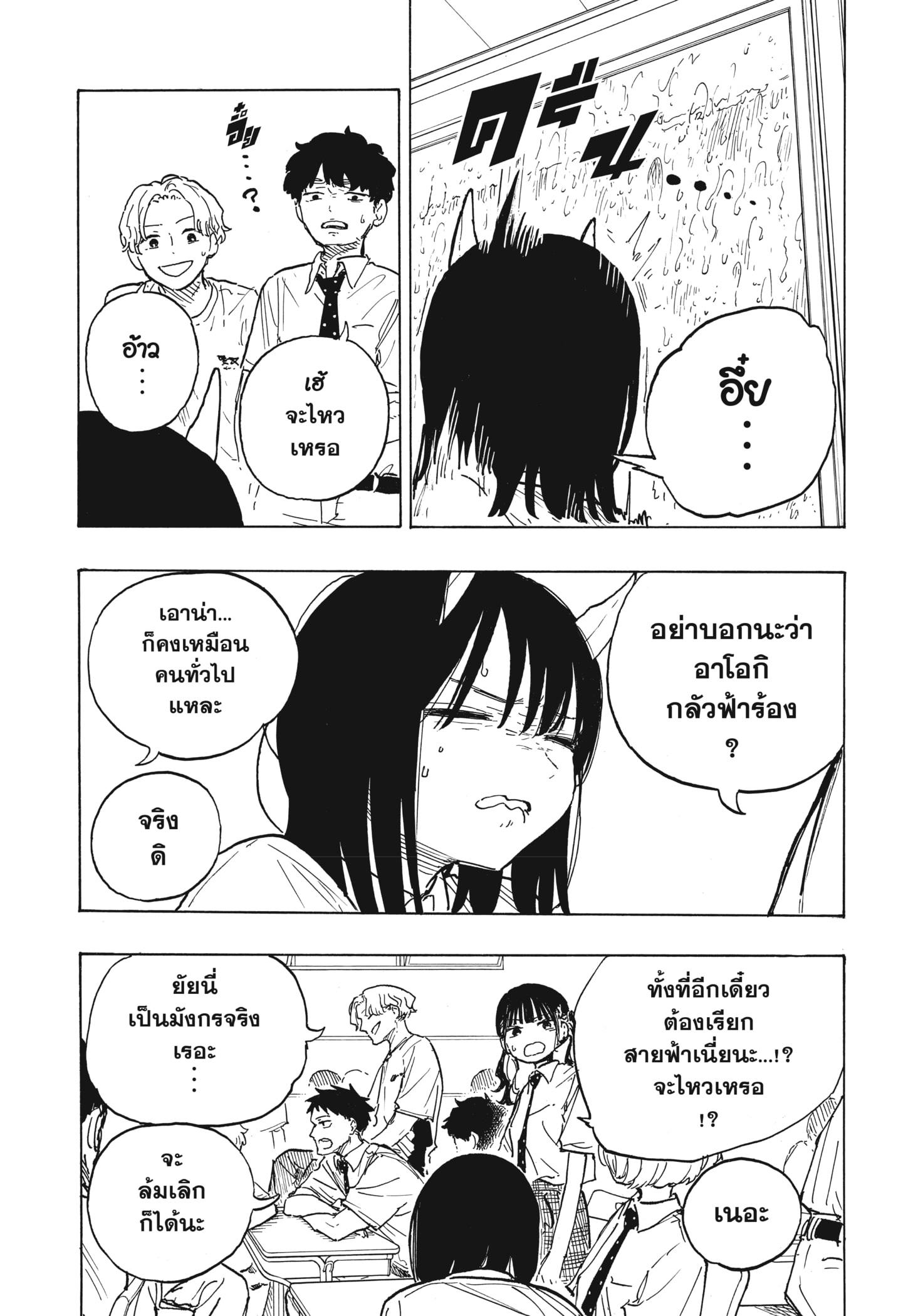 Manga-lc-com อ่านมังงะ อ่านการ์ตูน ออนไลน์ ฟรี Ruri Dragon ตอนที่ 1 2 3 4 5 6 7 8 9 10 11 12 13 14 ฟรี ไม่มีโฆษณา Manga-lc - อ่าน มังงะ อ่าน การ์ตูน ออนไลน์ อ่านมังงะ ฟรี