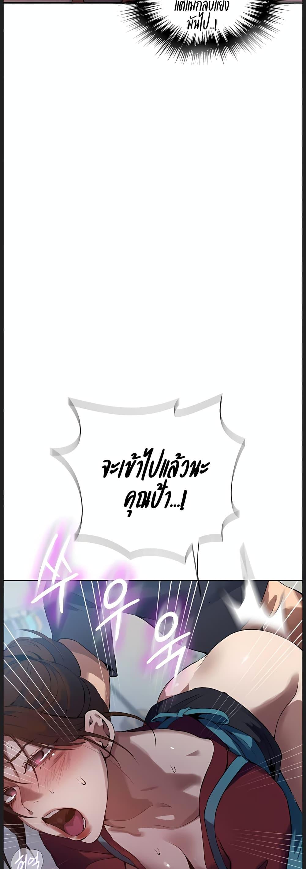Doujin-Lc- อ่าน โดจิน มังฮวา เกาหลี ญี่ปุ่น จีน แปลไทย Secret Class ตอนที่ 1 2 3 4 5 6 7 8 9 10 11 12 13 14 ฟรี ไม่มีโฆษณา อ่าน โดจิน Manhwa เกาหลี ญี่ปุ่น จีน เรามีครบ คัดมาให้เน้นๆ โดจิน 18+ รับประกันความฟินโดย  Doujin Lc