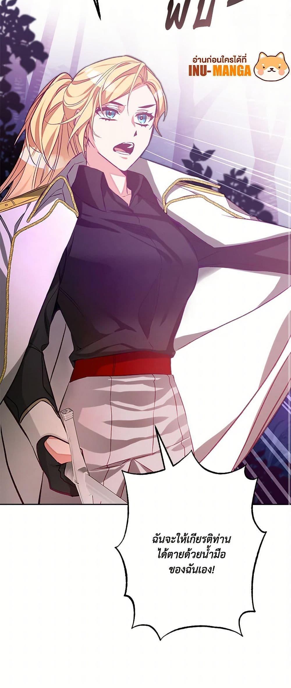 Manga-lc-com อ่านมังงะ อ่านการ์ตูน ออนไลน์ ฟรี I’ve Become the Villainous Empress of a Novel ตอนที่ 1 2 3 4 5 6 7 8 9 10 11 12 13 14 ฟรี ไม่มีโฆษณา Manga-lc - อ่าน มังงะ อ่าน การ์ตูน ออนไลน์ อ่านมังงะ ฟรี