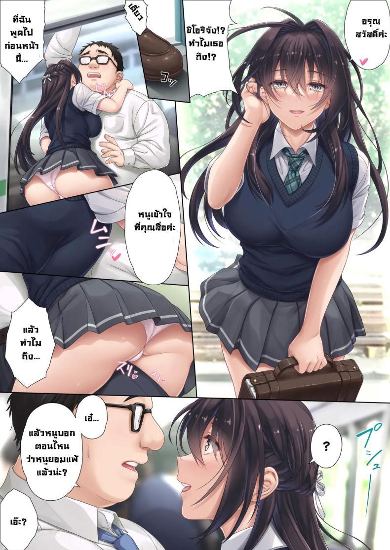 Doujin-Lc- อ่าน โดจิน มังฮวา เกาหลี ญี่ปุ่น จีน แปลไทย เพื่อนร่วมชั้นลูกสาว [Airy Socks (Mafuyu HEMP)] Musume no Class no Iinchou wa Papa ga Hoshii Rashii｜The Class President of My Daughter's Class Wants a Dad ตอนที่ 1 2 3 4 5 6 7 8 9 10 11 12 13 14 ฟรี ไม่มีโฆษณา อ่าน โดจิน Manhwa เกาหลี ญี่ปุ่น จีน เรามีครบ คัดมาให้เน้นๆ โดจิน 18+ รับประกันความฟินโดย  Doujin Lc