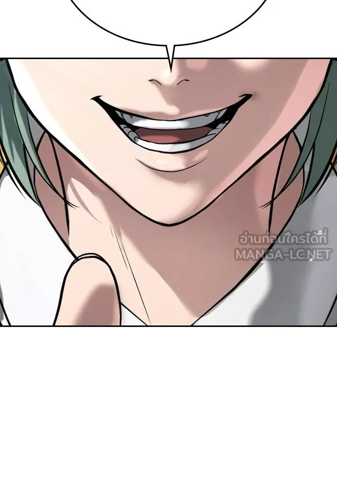 คูเซรา ตอนที่ 60 รูปที่ 362