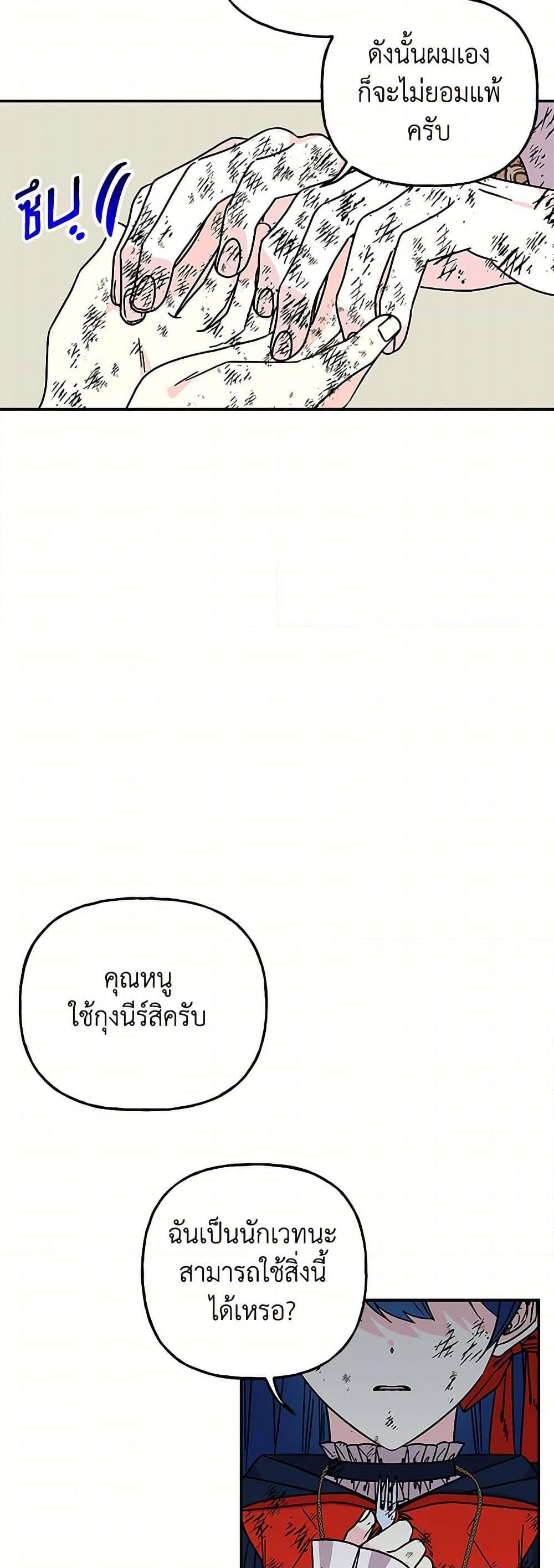 Manga-lc-com อ่านมังงะ อ่านการ์ตูน ออนไลน์ ฟรี Daughter of the Archmage ตอนที่ 1 2 3 4 5 6 7 8 9 10 11 12 13 14 ฟรี ไม่มีโฆษณา Manga-lc - อ่าน มังงะ อ่าน การ์ตูน ออนไลน์ อ่านมังงะ ฟรี