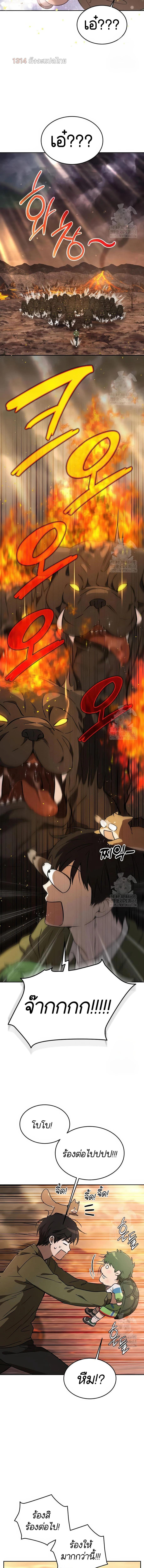 Manga-lc-com อ่านมังงะ อ่านการ์ตูน ออนไลน์ ฟรี Divine Beast Kindergarten ตอนที่ 1 2 3 4 5 6 7 8 9 10 11 12 13 14 ฟรี ไม่มีโฆษณา Manga-lc - อ่าน มังงะ อ่าน การ์ตูน ออนไลน์ อ่านมังงะ ฟรี