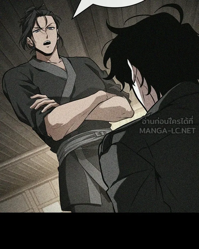 Omniscient Reader อ่านชะตาวันสิ้นโลก ตอนที่ 50 เรื่องเล่าของดกจา (7) รูปที่ 78