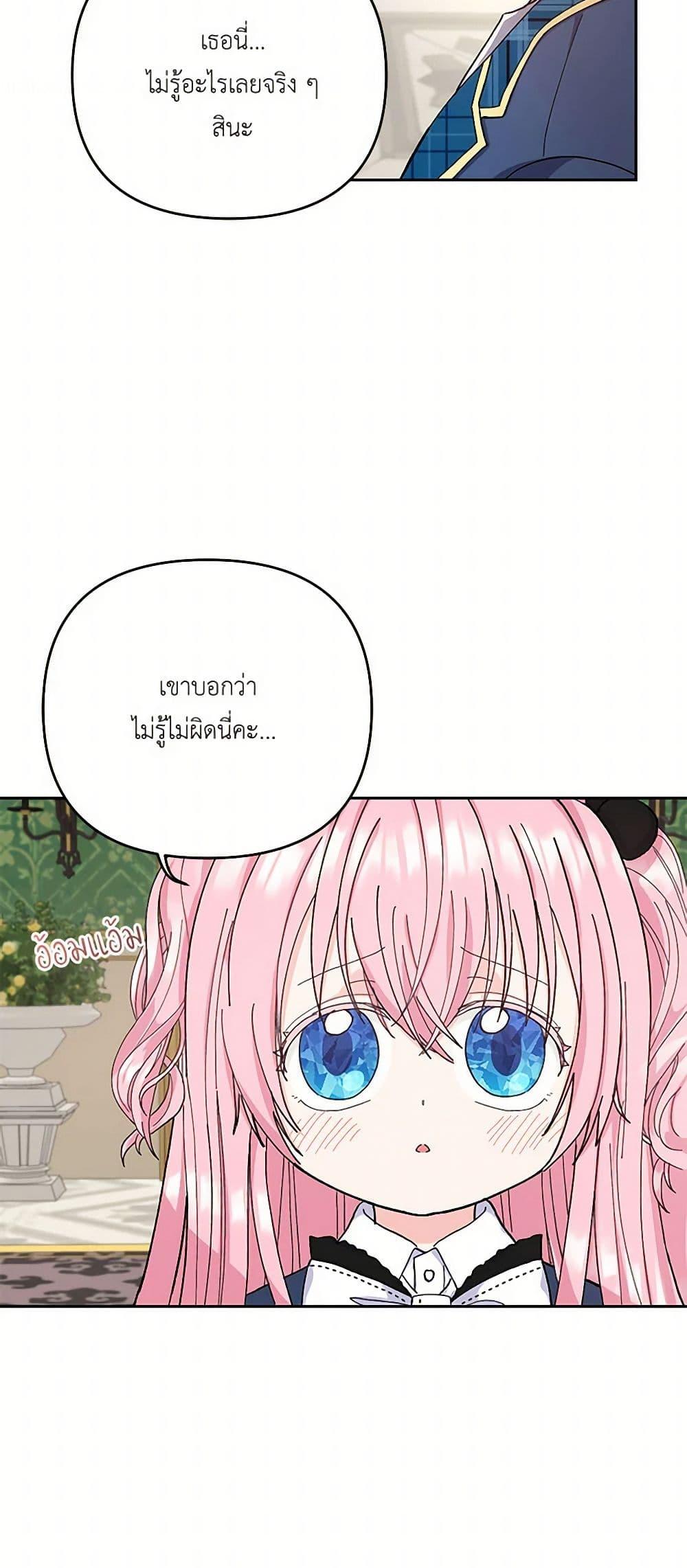 Manga-lc-com อ่านมังงะ อ่านการ์ตูน ออนไลน์ ฟรี Our Little Empress ตอนที่ 1 2 3 4 5 6 7 8 9 10 11 12 13 14 ฟรี ไม่มีโฆษณา Manga-lc - อ่าน มังงะ อ่าน การ์ตูน ออนไลน์ อ่านมังงะ ฟรี