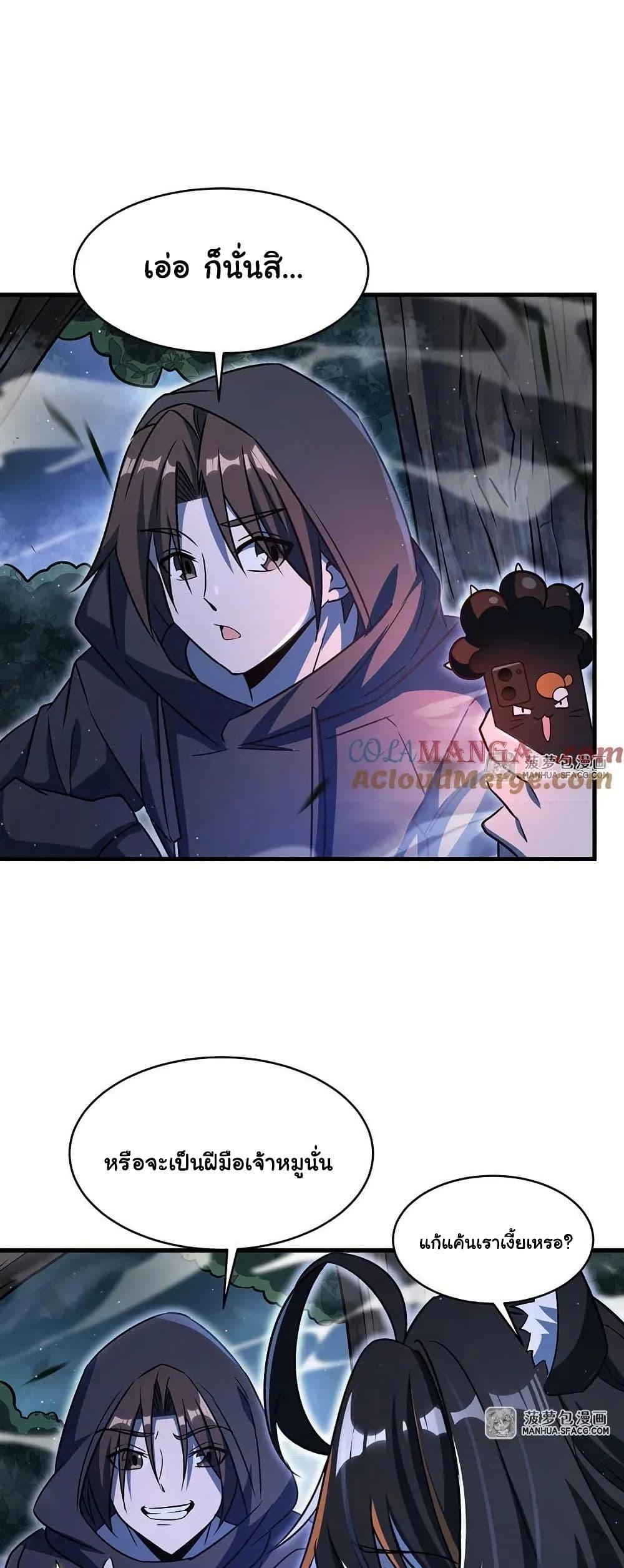 Manga-lc-com อ่านมังงะ อ่านการ์ตูน ออนไลน์ ฟรี Become a Witch in a World Full of Ghost Stories ตอนที่ 1 2 3 4 5 6 7 8 9 10 11 12 13 14 ฟรี ไม่มีโฆษณา Manga-lc - อ่าน มังงะ อ่าน การ์ตูน ออนไลน์ อ่านมังงะ ฟรี