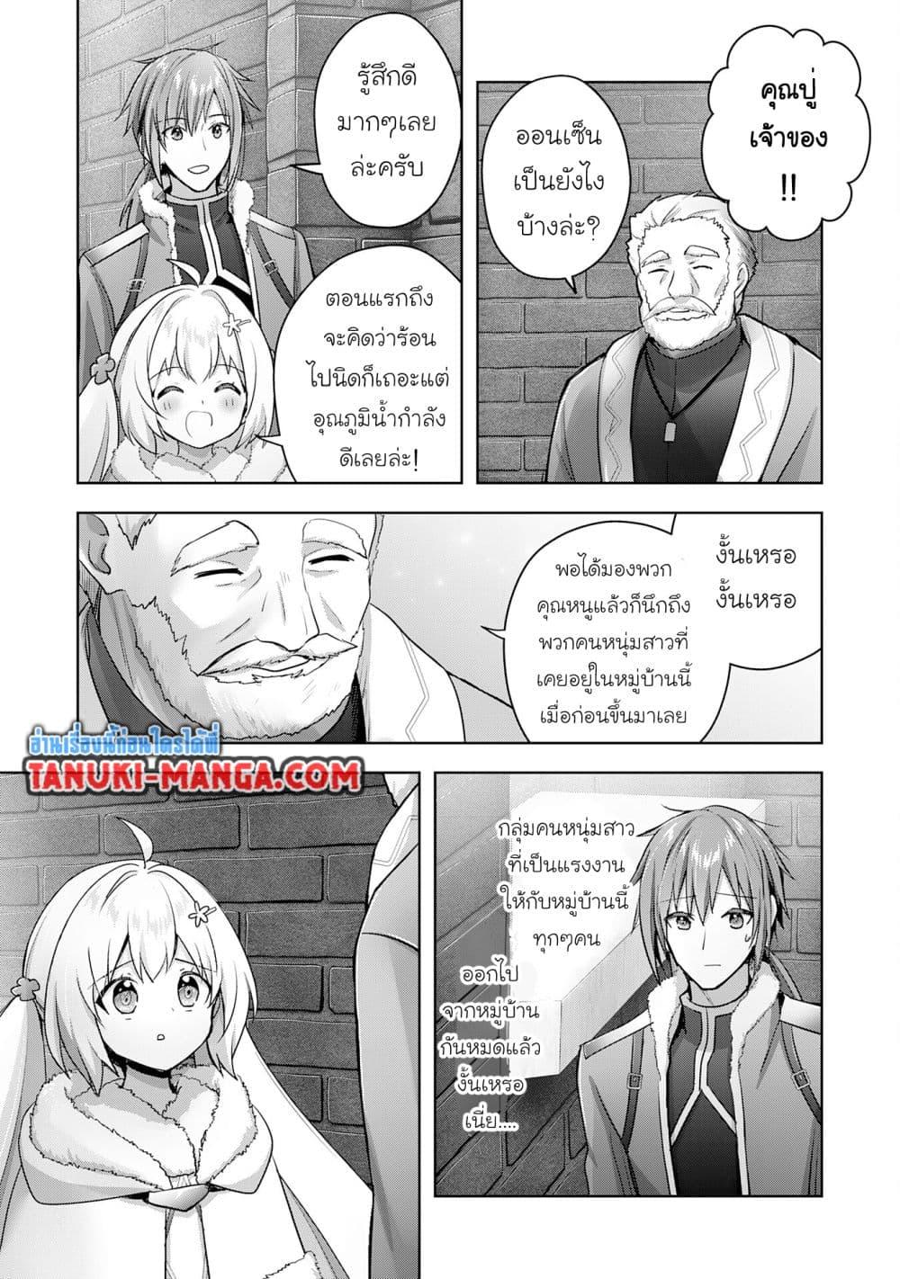 Manga-lc-com อ่านมังงะ อ่านการ์ตูน ออนไลน์ ฟรี Uketsukejo ni Kokuhaku Shitakute Girudo ni Kayoitsumetara Eiyu ni Natteta ตอนที่ 1 2 3 4 5 6 7 8 9 10 11 12 13 14 ฟรี ไม่มีโฆษณา Manga-lc - อ่าน มังงะ อ่าน การ์ตูน ออนไลน์ อ่านมังงะ ฟรี