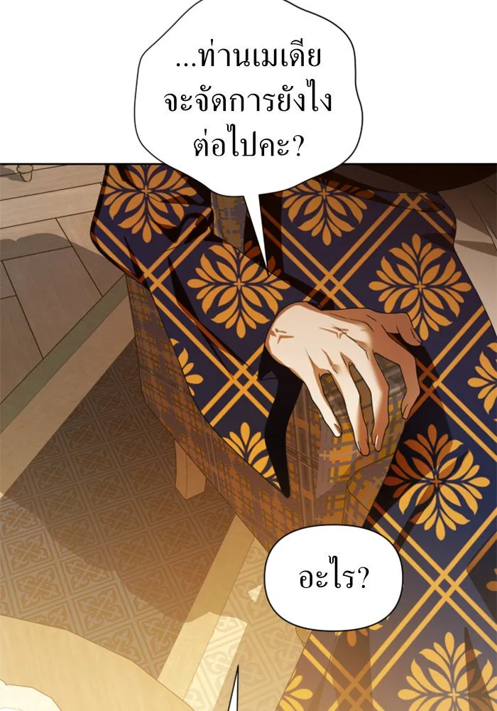 ชิงชีวิตพลิกลิขิตชะตา ตอนที่ 77. การลงโทษ รูปที่ 104