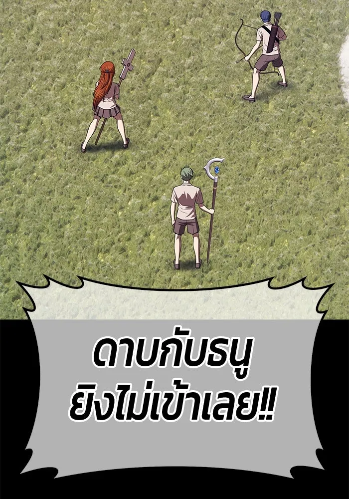 +99 ท่อนไม้พร้อมบวก ตอนที่ 39 ความทรงจำ (1) รูปที่ 182