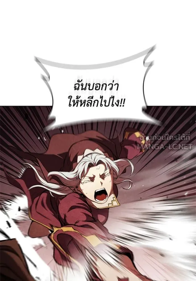 เกิดใหม่ในร่างดยุก ตอนที่ 102 รูปที่ 109