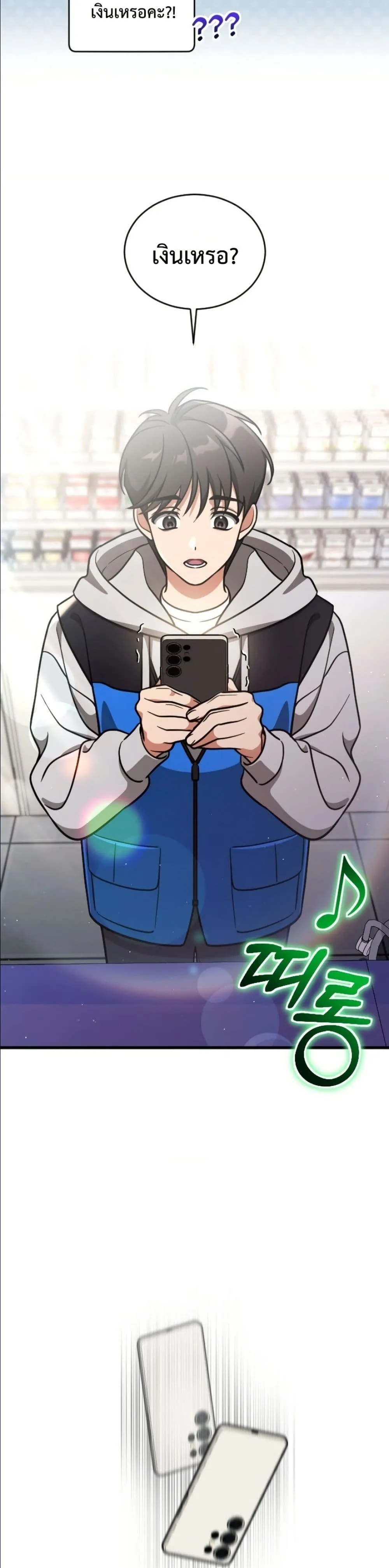 Manga-lc-com อ่านมังงะ อ่านการ์ตูน ออนไลน์ ฟรี I Offered Kimchi Ramen to the Gods ตอนที่ 1 2 3 4 5 6 7 8 9 10 11 12 13 14 ฟรี ไม่มีโฆษณา Manga-lc - อ่าน มังงะ อ่าน การ์ตูน ออนไลน์ อ่านมังงะ ฟรี