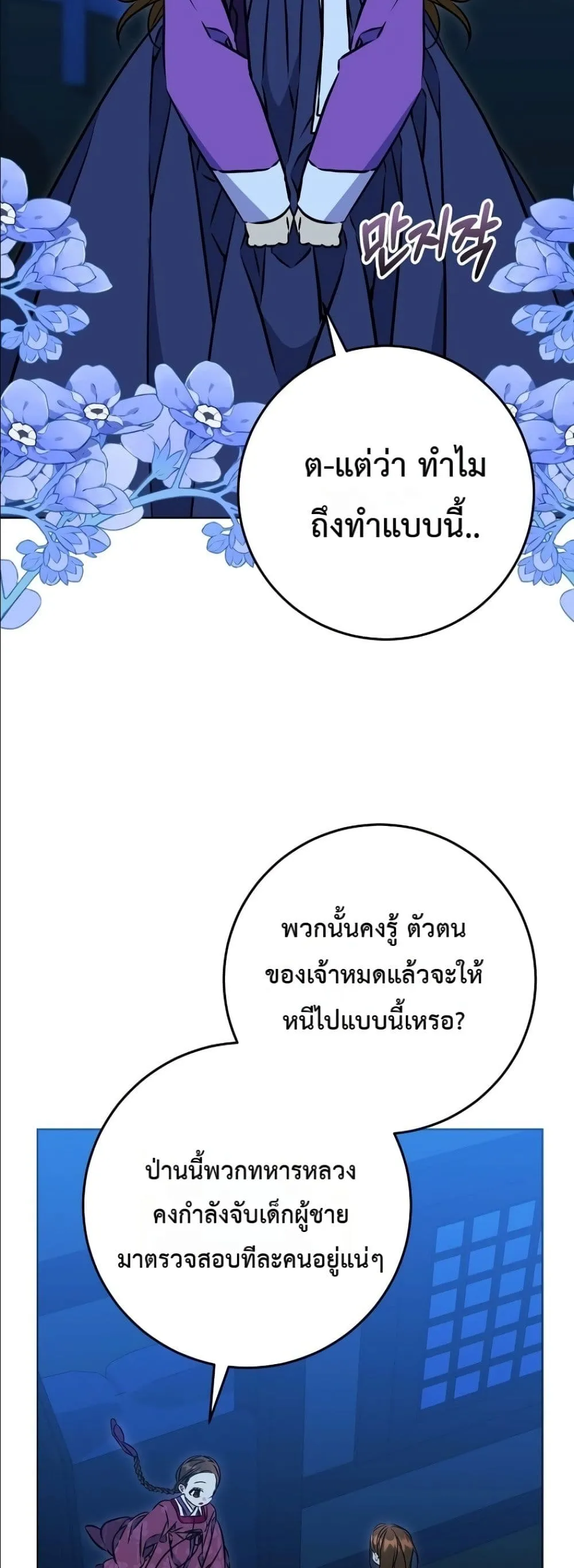 Manga-lc-com อ่านมังงะ อ่านการ์ตูน ออนไลน์ ฟรี The Princess’s Guide to a Perfect Life ตอนที่ 1 2 3 4 5 6 7 8 9 10 11 12 13 14 ฟรี ไม่มีโฆษณา Manga-lc - อ่าน มังงะ อ่าน การ์ตูน ออนไลน์ อ่านมังงะ ฟรี