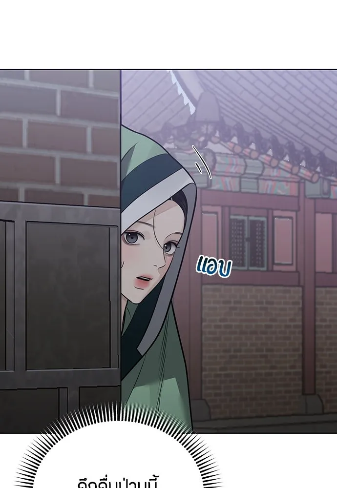 ความลับของสาวร่างทรง ตอนที่ 50 รูปที่ 95