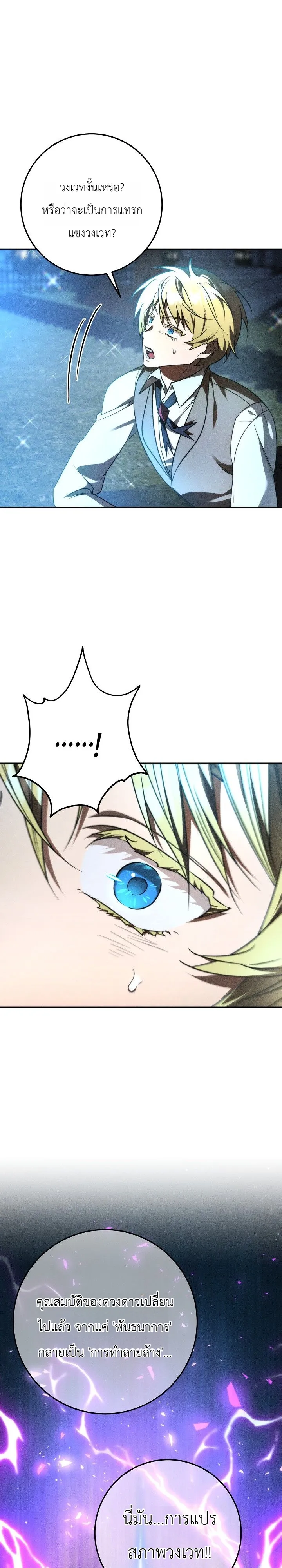 Manga-lc-com อ่านมังงะ อ่านการ์ตูน ออนไลน์ ฟรี The Genius Professor Wants An Easy Life ศาสตราจารย์อัจฉริยะผ ตอนที่ 1 2 3 4 5 6 7 8 9 10 11 12 13 14 ฟรี ไม่มีโฆษณา Manga-lc - อ่าน มังงะ อ่าน การ์ตูน ออนไลน์ อ่านมังงะ ฟรี