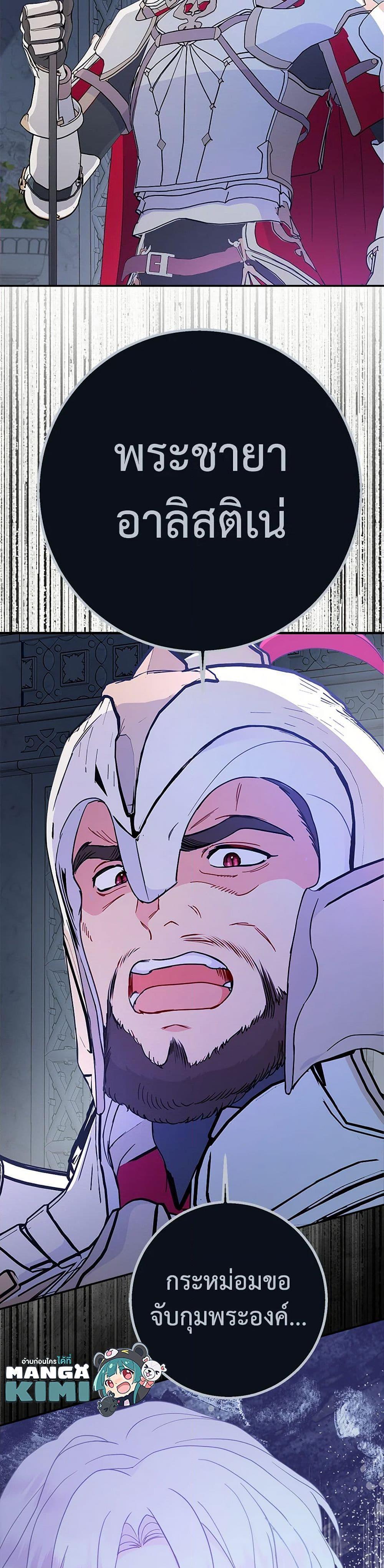 Manga-lc-com อ่านมังงะ อ่านการ์ตูน ออนไลน์ ฟรี Forget My Husband, I’ll Go Make Money ตอนที่ 1 2 3 4 5 6 7 8 9 10 11 12 13 14 ฟรี ไม่มีโฆษณา Manga-lc - อ่าน มังงะ อ่าน การ์ตูน ออนไลน์ อ่านมังงะ ฟรี