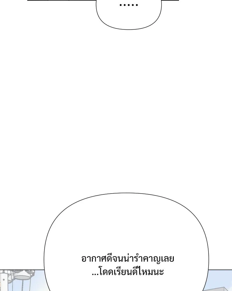 รักนี้ไม่ต้องมีเซนส์ ตอนที่ 51 รูปที่ 26