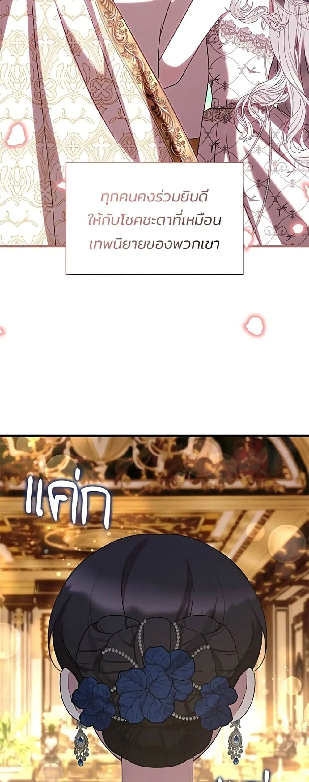 Manga-lc-com อ่านมังงะ อ่านการ์ตูน ออนไลน์ ฟรี One Day My Sister Died – ชายาคนสุดท้ายของเจ้าชายไร้หัวใจ ตอนที่ 1 2 3 4 5 6 7 8 9 10 11 12 13 14 ฟรี ไม่มีโฆษณา Manga-lc - อ่าน มังงะ อ่าน การ์ตูน ออนไลน์ อ่านมังงะ ฟรี