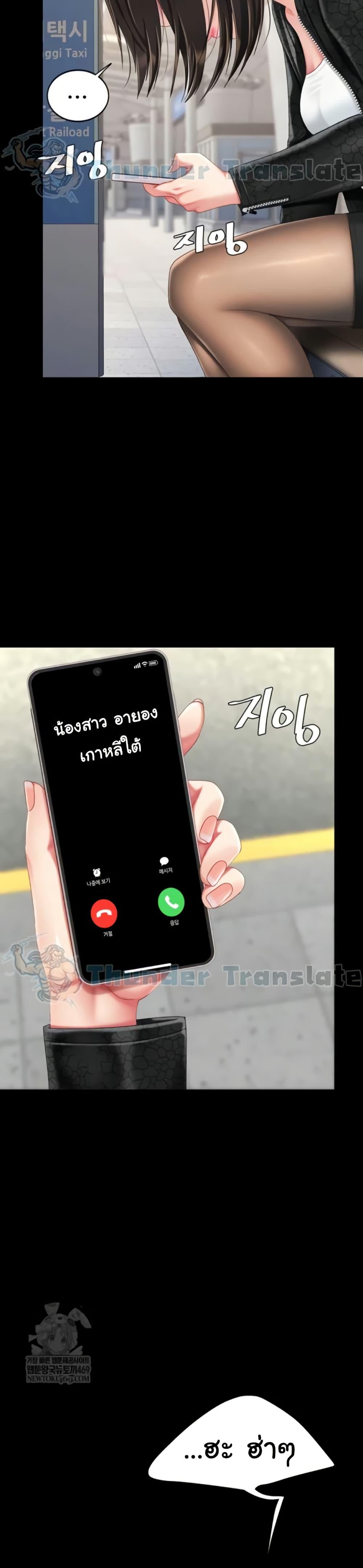 Doujin-Lc- อ่าน โดจิน มังฮวา เกาหลี ญี่ปุ่น จีน แปลไทย Go Ahead, Mom ตอนที่ 1 2 3 4 5 6 7 8 9 10 11 12 13 14 ฟรี ไม่มีโฆษณา อ่าน โดจิน Manhwa เกาหลี ญี่ปุ่น จีน เรามีครบ คัดมาให้เน้นๆ โดจิน 18+ รับประกันความฟินโดย  Doujin Lc