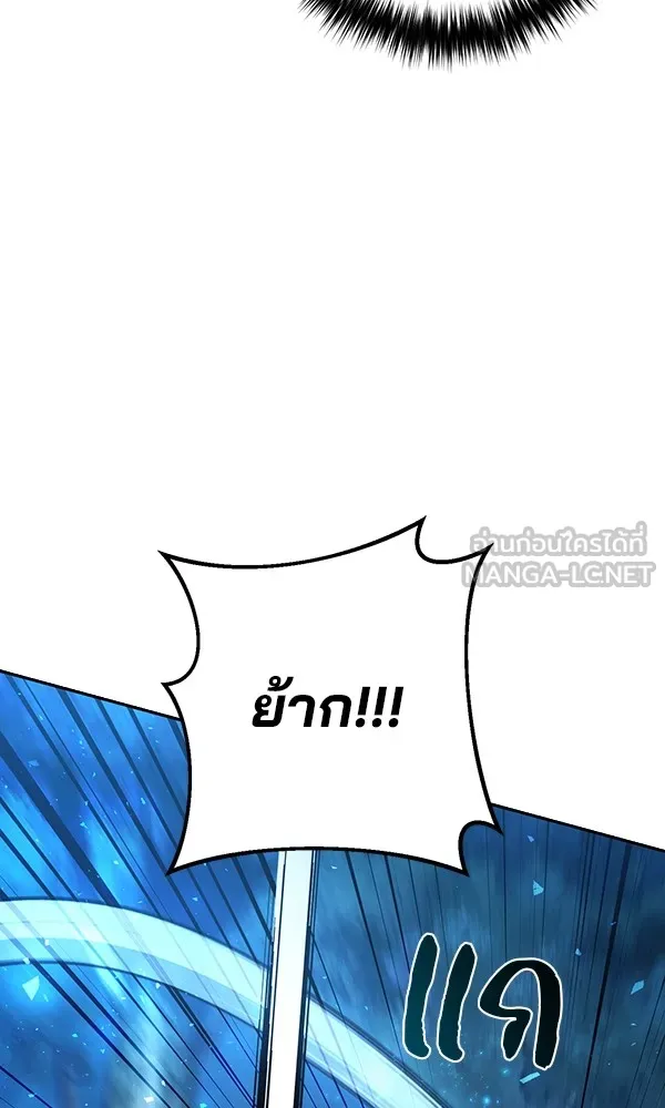 พอแล้วขันที อยากมีเจ้าโลก ตอนที่ 18 รูปที่ 45