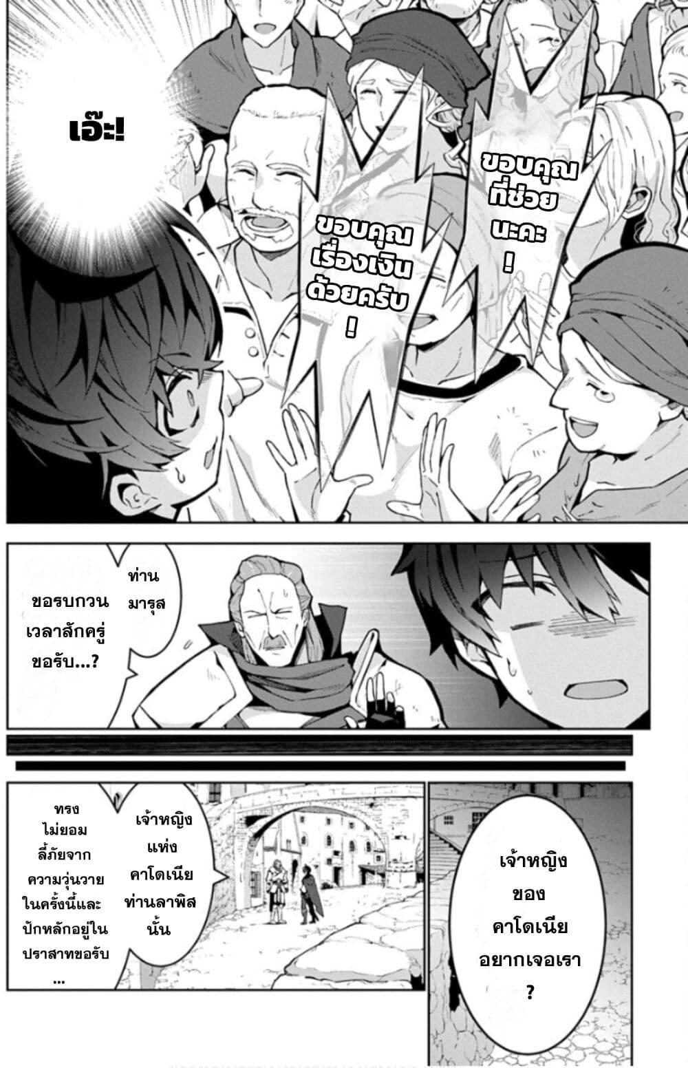 Manga-lc-com อ่านมังงะ อ่านการ์ตูน ออนไลน์ ฟรี Monster no Niku wo Kutte Itara Oui no Tsuita Ken ตอนที่ 1 2 3 4 5 6 7 8 9 10 11 12 13 14 ฟรี ไม่มีโฆษณา Manga-lc - อ่าน มังงะ อ่าน การ์ตูน ออนไลน์ อ่านมังงะ ฟรี