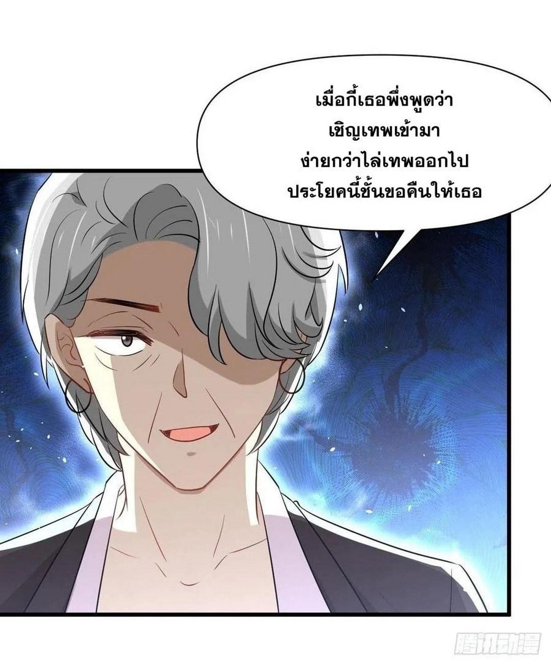 Manga-lc-com อ่านมังงะ อ่านการ์ตูน ออนไลน์ ฟรี Immortal Swordsman in the Reverse World ตอนที่ 1 2 3 4 5 6 7 8 9 10 11 12 13 14 ฟรี ไม่มีโฆษณา Manga-lc - อ่าน มังงะ อ่าน การ์ตูน ออนไลน์ อ่านมังงะ ฟรี