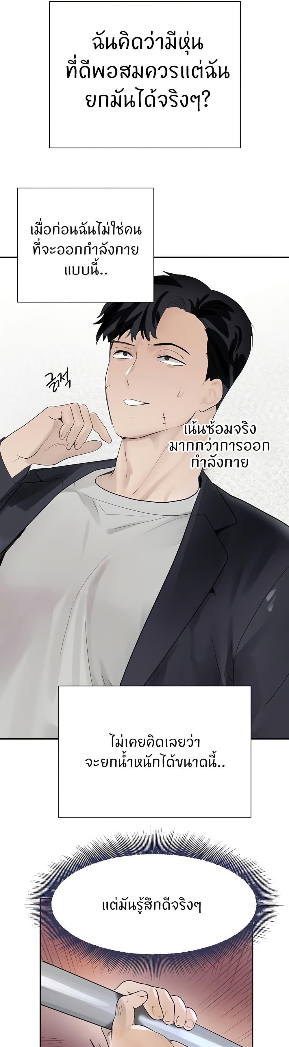 Doujin-Lc- อ่าน โดจิน มังฮวา เกาหลี ญี่ปุ่น จีน แปลไทย The Boss’s Daughter ตอนที่ 1 2 3 4 5 6 7 8 9 10 11 12 13 14 ฟรี ไม่มีโฆษณา อ่าน โดจิน Manhwa เกาหลี ญี่ปุ่น จีน เรามีครบ คัดมาให้เน้นๆ โดจิน 18+ รับประกันความฟินโดย  Doujin Lc