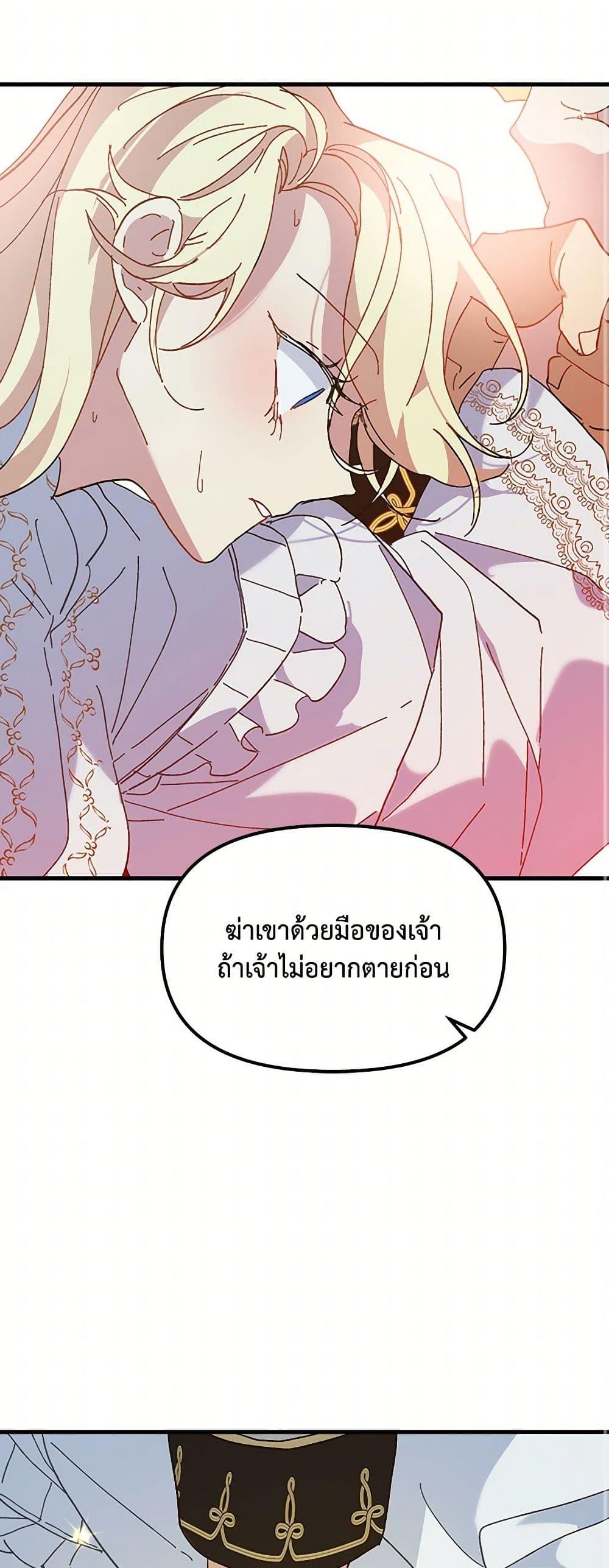 Manga-lc-com อ่านมังงะ อ่านการ์ตูน ออนไลน์ ฟรี The Princess Pretends to Be Crazy ตอนที่ 1 2 3 4 5 6 7 8 9 10 11 12 13 14 ฟรี ไม่มีโฆษณา Manga-lc - อ่าน มังงะ อ่าน การ์ตูน ออนไลน์ อ่านมังงะ ฟรี