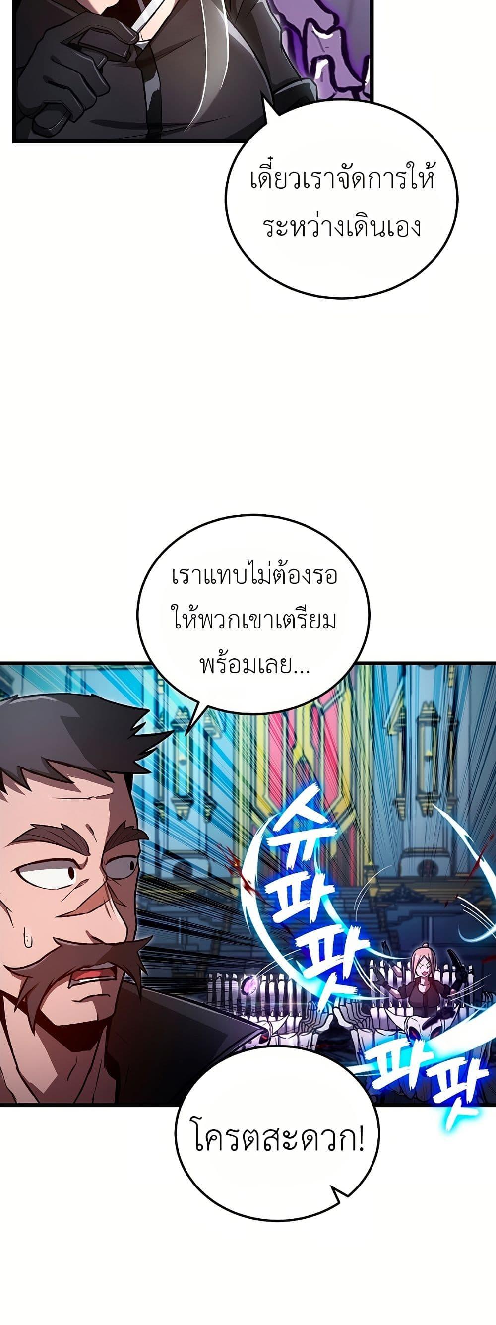 Manga-lc-com อ่านมังงะ อ่านการ์ตูน ออนไลน์ ฟรี How a Catastrophe-Level Necromancer Retires ตอนที่ 1 2 3 4 5 6 7 8 9 10 11 12 13 14 ฟรี ไม่มีโฆษณา Manga-lc - อ่าน มังงะ อ่าน การ์ตูน ออนไลน์ อ่านมังงะ ฟรี