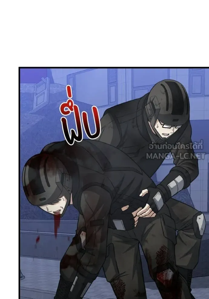 อัจฉริยะนอกคอก ตอนที่ 148 รูปที่ 116