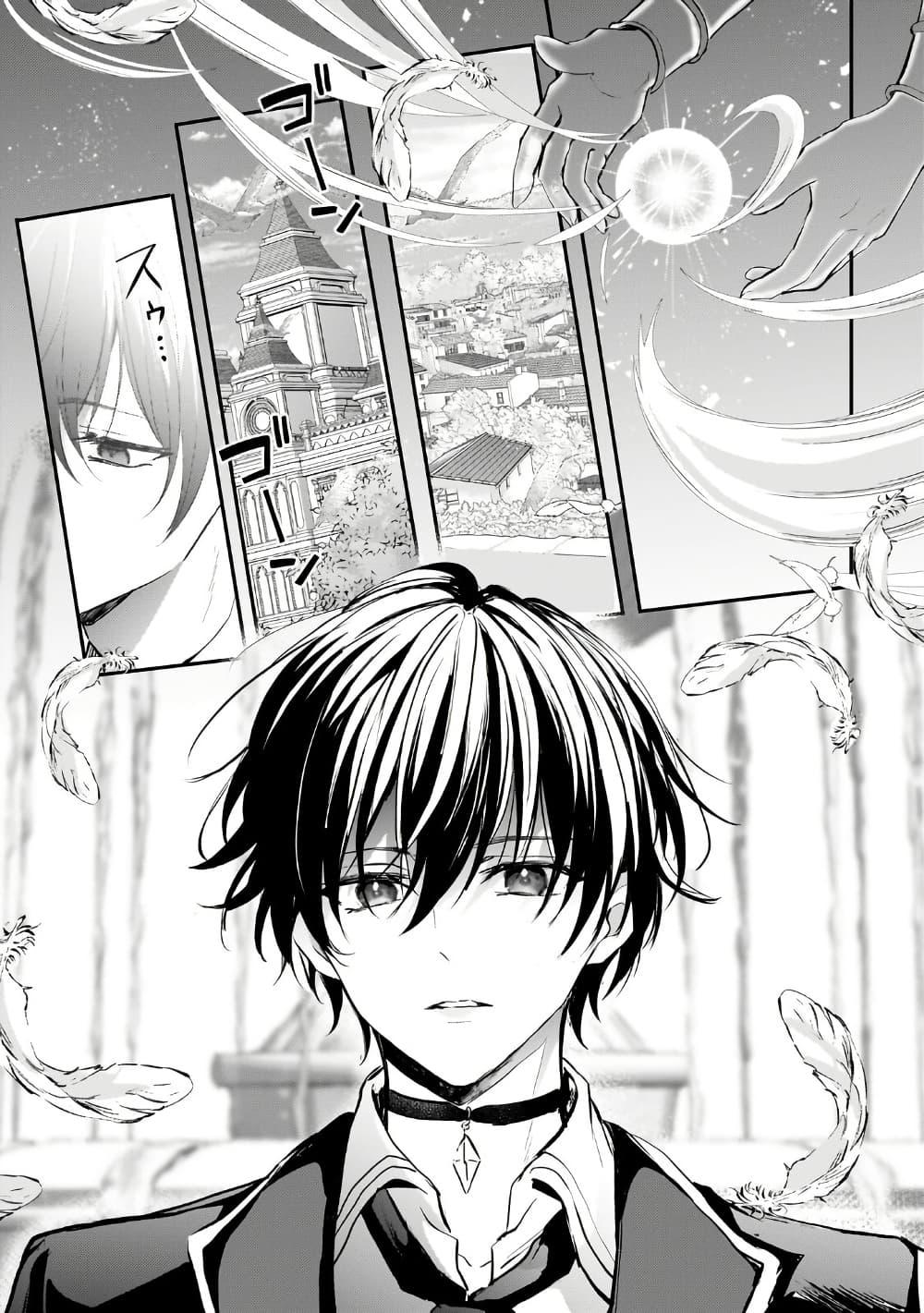 Manga-lc-com อ่านมังงะ อ่านการ์ตูน ออนไลน์ ฟรี Hangyakusha to Shite Oukoku de Shokei Sareta Kakure Saikyu Kishi ตอนที่ 1 2 3 4 5 6 7 8 9 10 11 12 13 14 ฟรี ไม่มีโฆษณา Manga-lc - อ่าน มังงะ อ่าน การ์ตูน ออนไลน์ อ่านมังงะ ฟรี