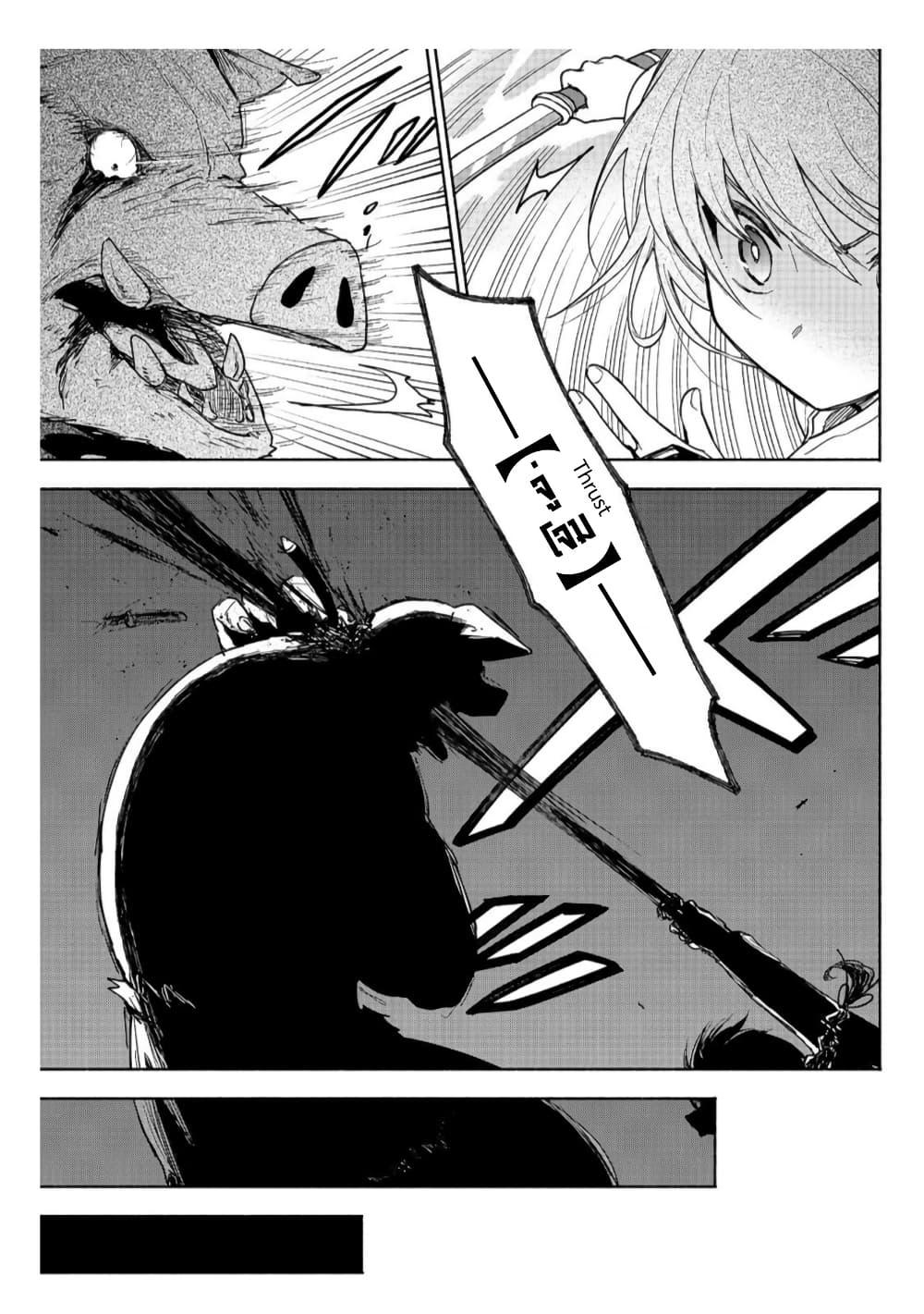 Manga-lc-com อ่านมังงะ อ่านการ์ตูน ออนไลน์ ฟรี Otome Game no Heroine de Saikyou Survival @COMIC ตอนที่ 1 2 3 4 5 6 7 8 9 10 11 12 13 14 ฟรี ไม่มีโฆษณา Manga-lc - อ่าน มังงะ อ่าน การ์ตูน ออนไลน์ อ่านมังงะ ฟรี