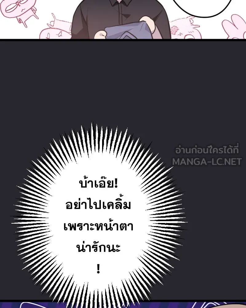 Promise of Death ตอนที่ ep10  ขอกอดได้รึเปล่า รูปที่ 57